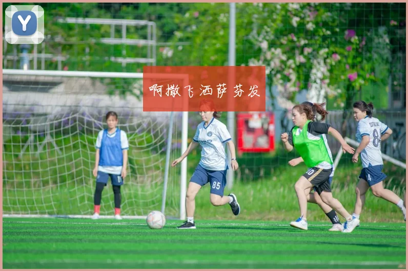 NBA2OL1转身操作教学详解实战应用技巧与按键指南